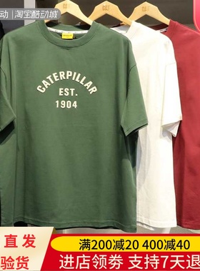 CAT/卡特24年夏男士潮流运动休闲短袖T恤CN1TSU17131 CN1TSU17141