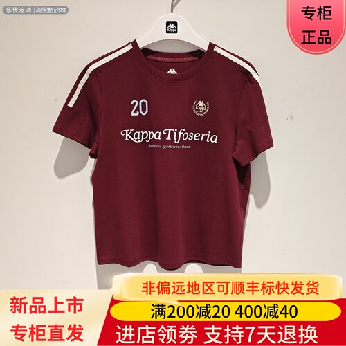 Kappa卡帕26夏季女士凉感透气潮流舒适户外休闲短款T恤K0G42TD08