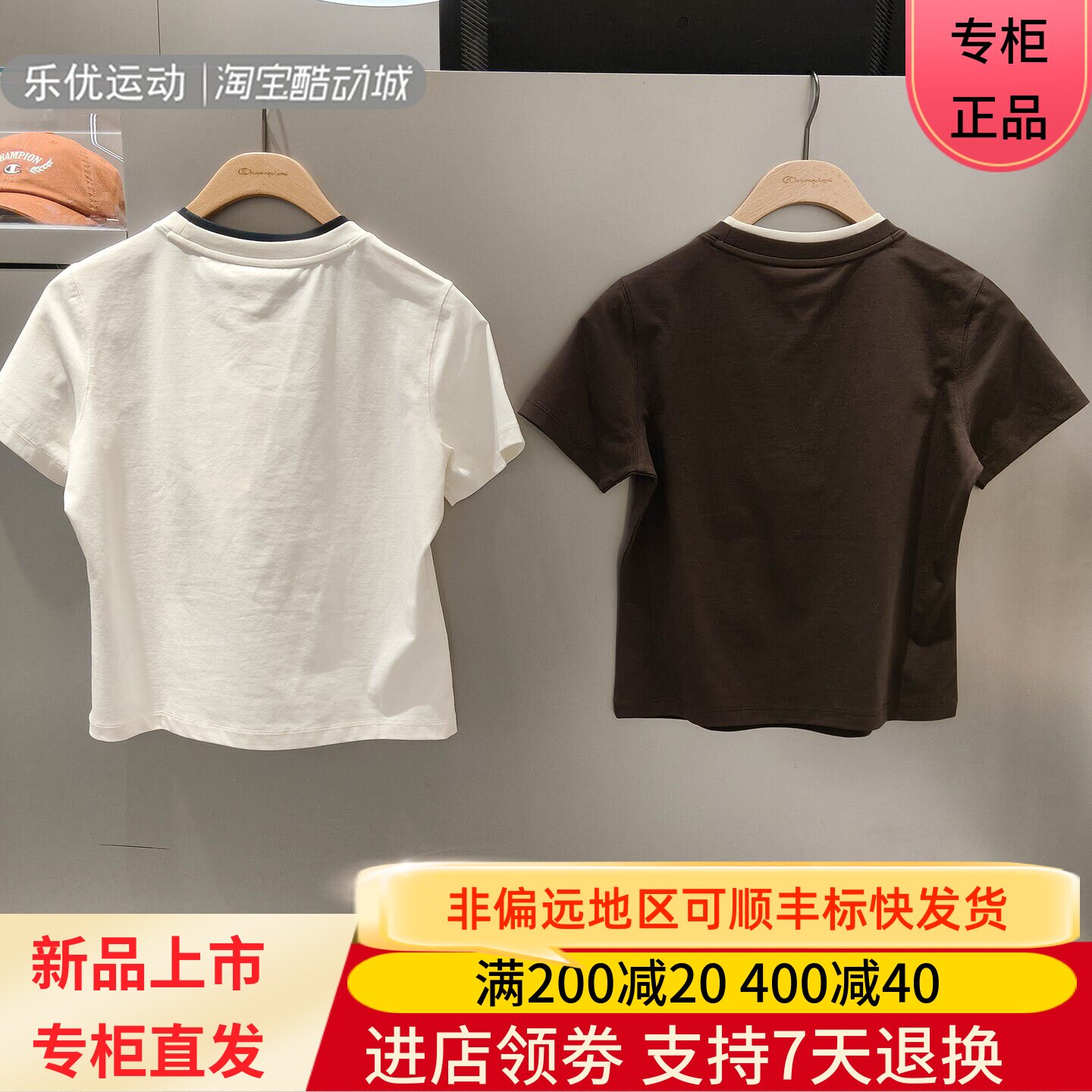 冠军女短袖夹克日常简约T恤秋潮牌上衣短袖U6BSSSW337