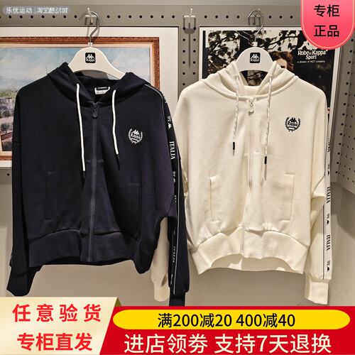 Kappa/卡帕25年秋季女士休闲连帽潮牌舒适国潮茄克外套K0F62MK12A