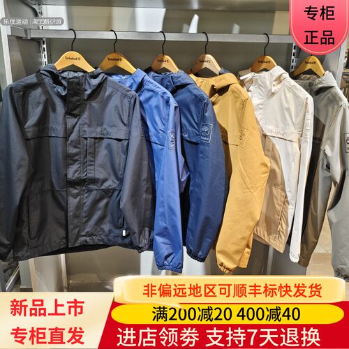 Timberland/添柏岚春秋男士防风防寒户外潮流旅行冲锋衣外套A695W