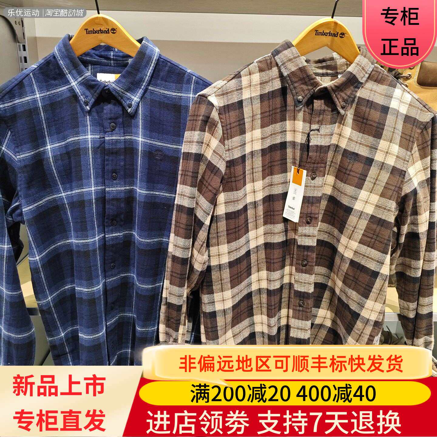 Timberland/添柏岚25年秋冬季男士舒适方格长袖商务外套衬衫A6N1F
