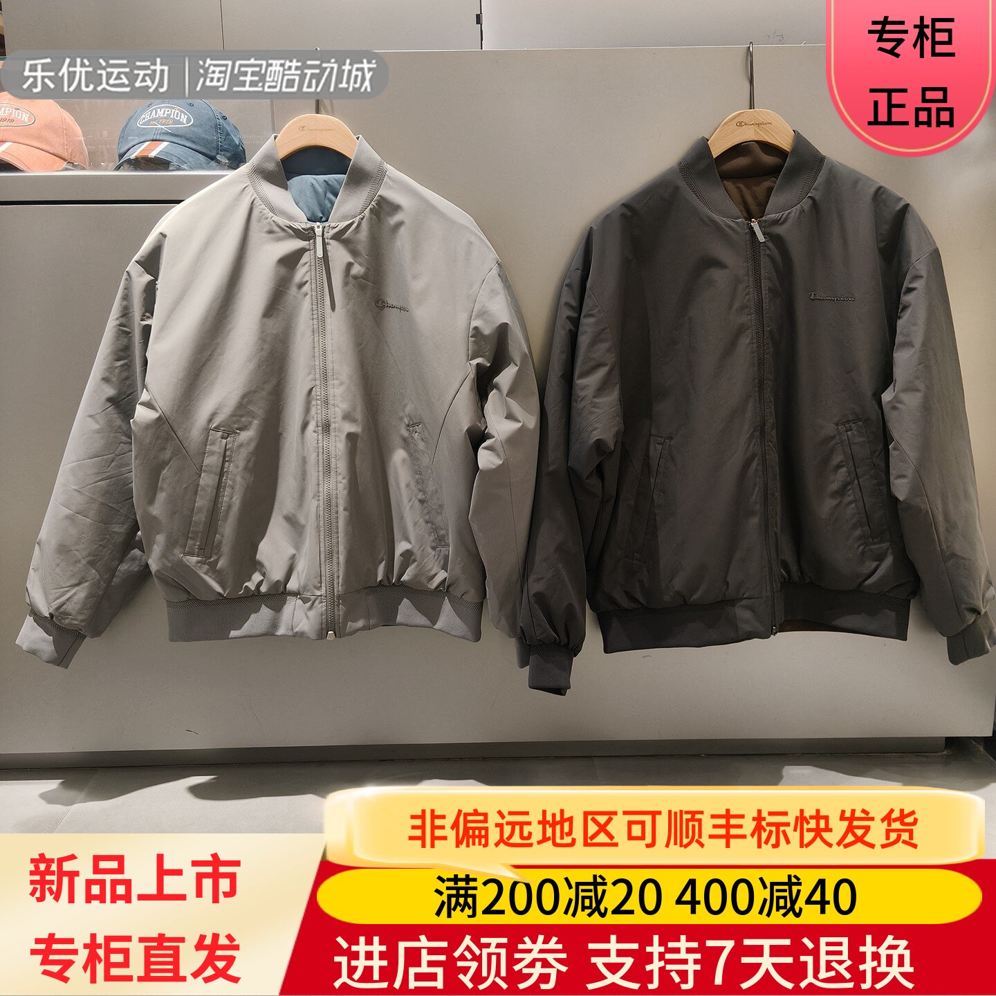 Champion冠军26年秋冬季男女两件套保暖棒球服外套棉服U6DOTSU172