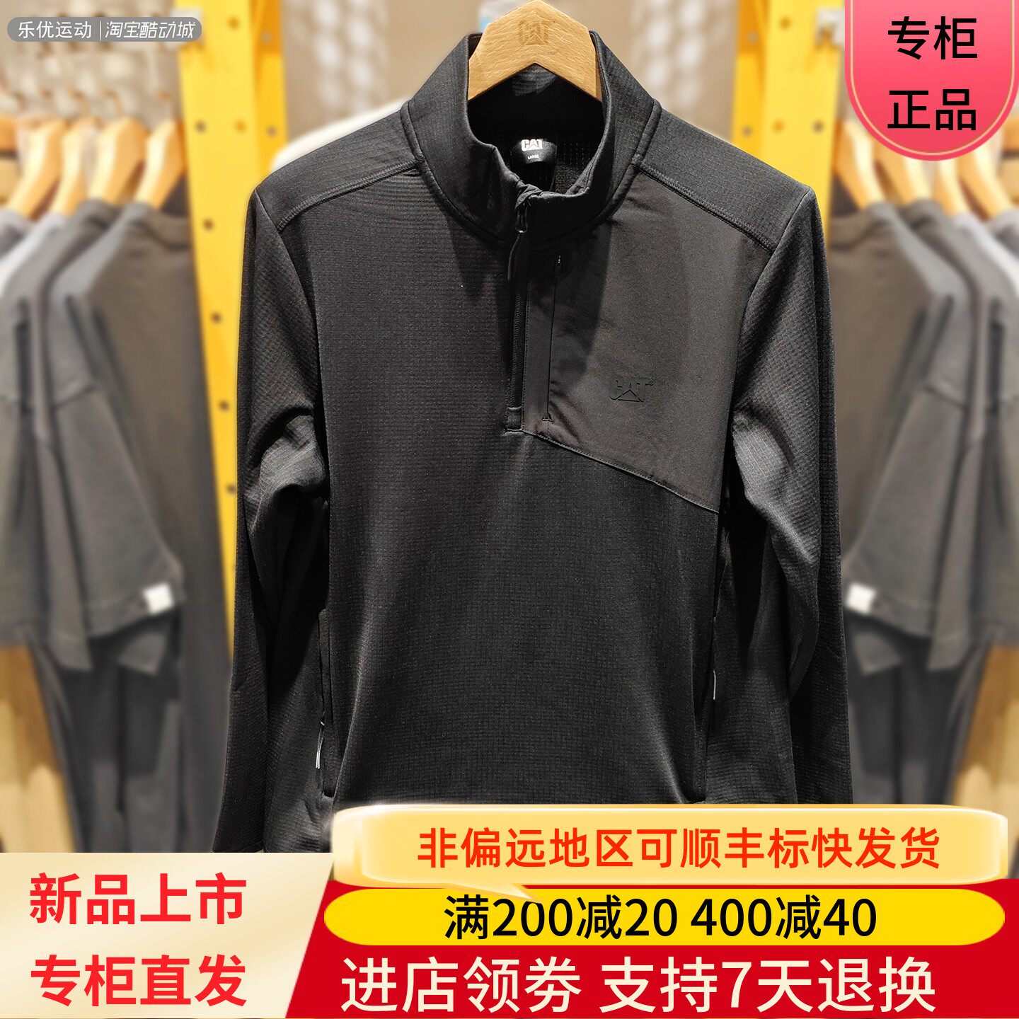 CAT/卡特25年秋男士透气舒适保暖加绒商务户外长袖T恤CO3TSW31311