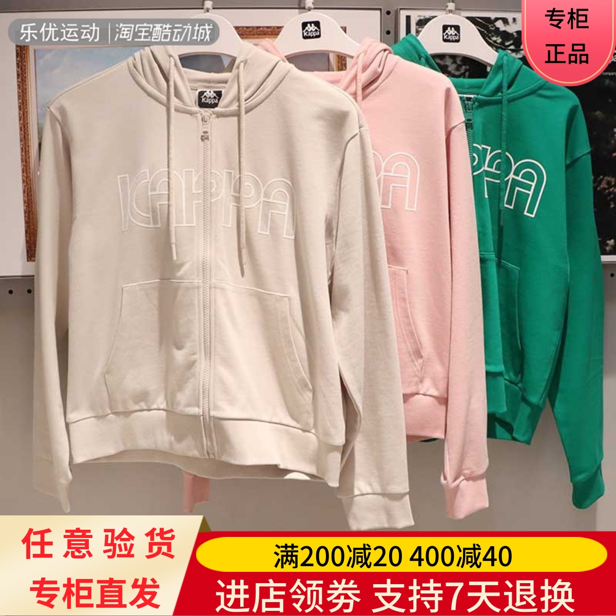 Kappa/卡帕24年春季女士户外运动休闲潮牌百搭连帽外套K0E22MK02A