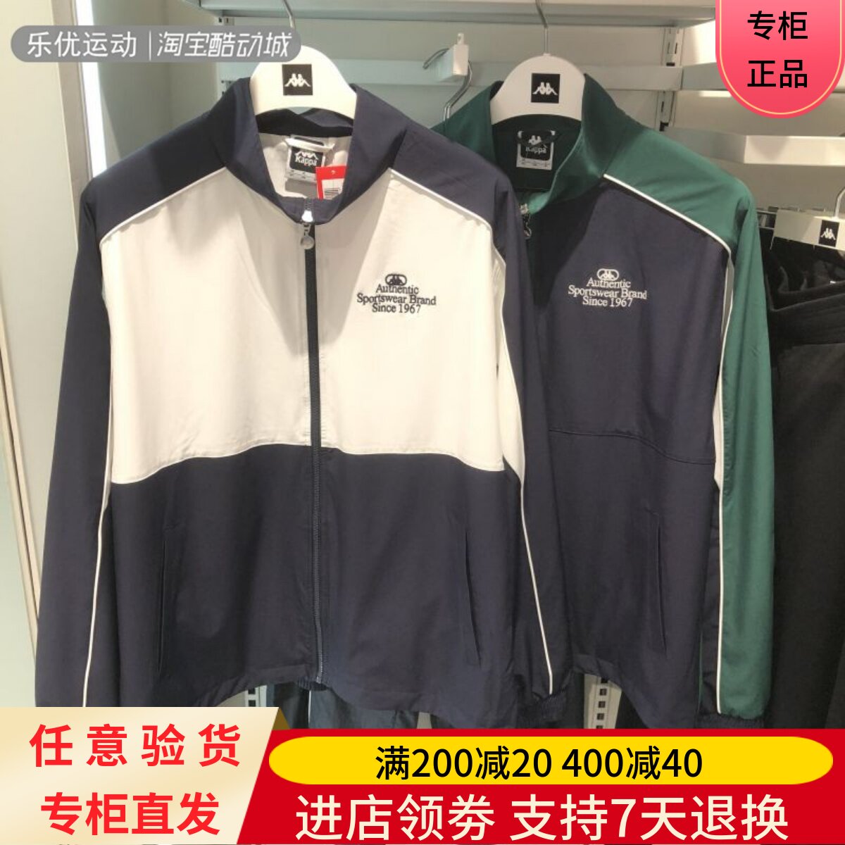 kappa/卡帕24款秋男户外百搭休闲舒适运动四面弹力外套k0e52jj06a