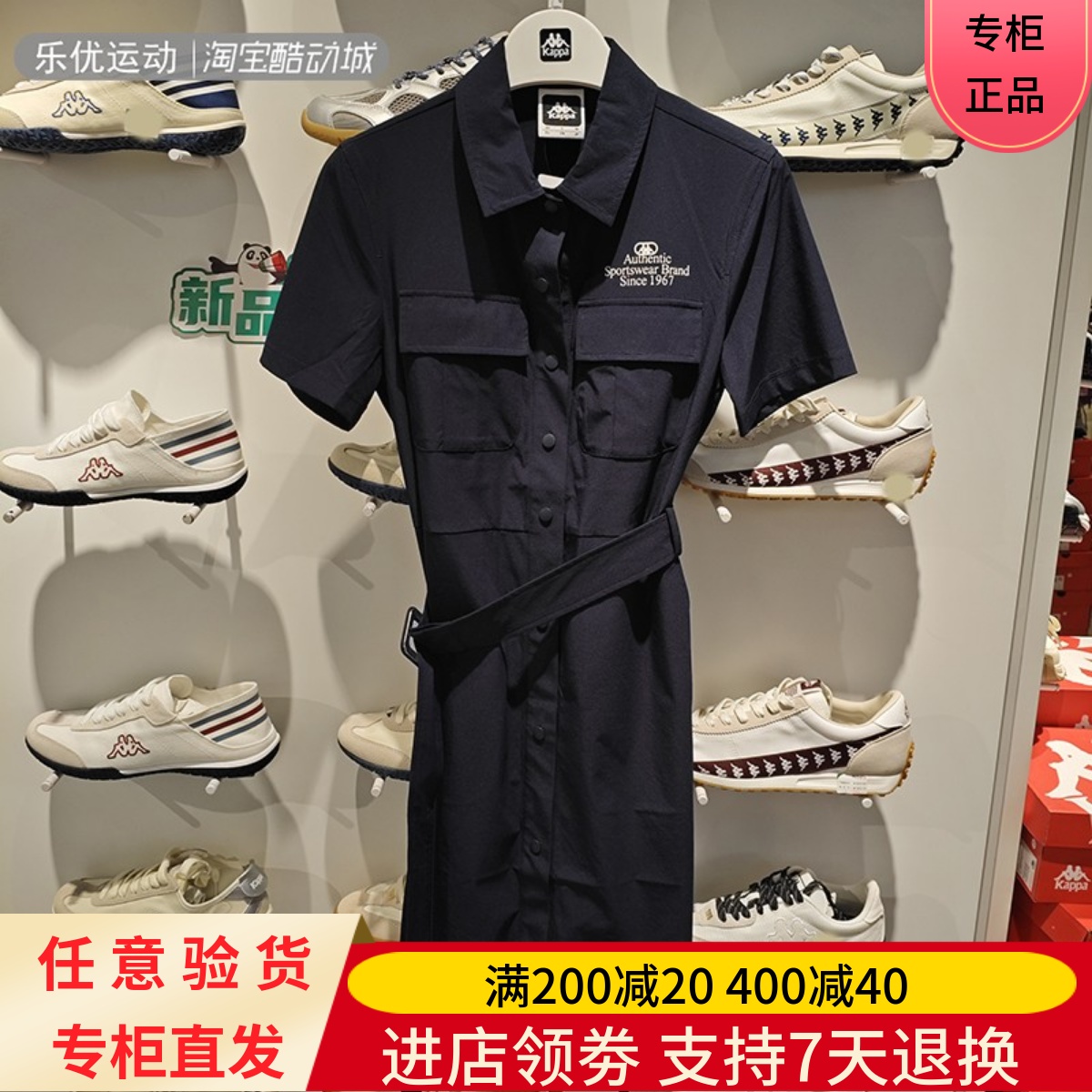 Kappa卡帕25年女士弹力夏季透气收腰连衣裙K0E42QL01A K0F42QL01A