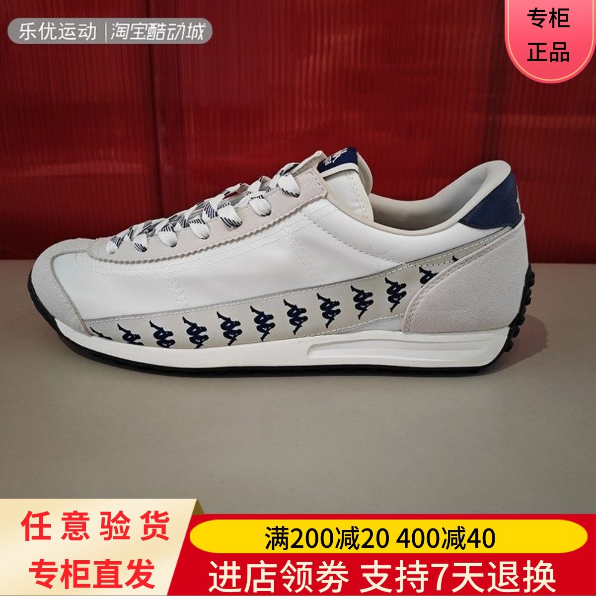 Kappa/卡帕25年夏男女轻便舒适透气运动潮牌复古跑步鞋K0FX5MM18A,运动鞋new,跑步鞋,淘宝优惠券,粉丝福利购,淘宝优惠卷