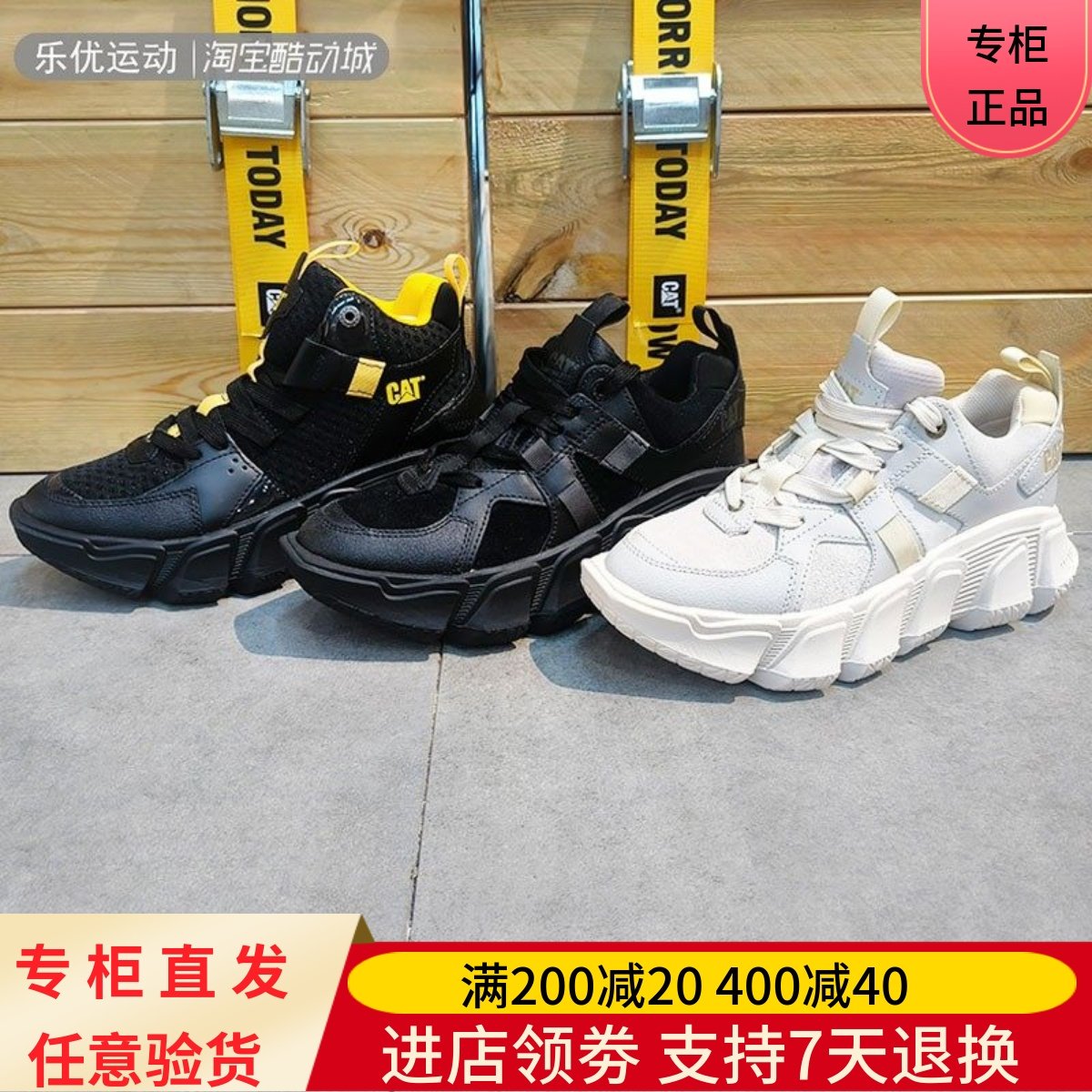 CAT/卡特23年春秋季男子超轻旅行运动鞋P111206  P111207 P111067,户外/登山/野营/旅行用品,户外休闲鞋,淘宝优惠券,粉丝福利购,淘宝优惠卷