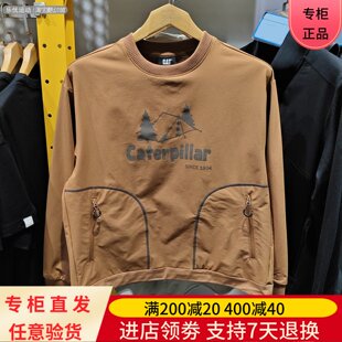 CAT/卡特25年秋季女士防水百搭运动休闲户外圆领卫衣CO3SWW3W031