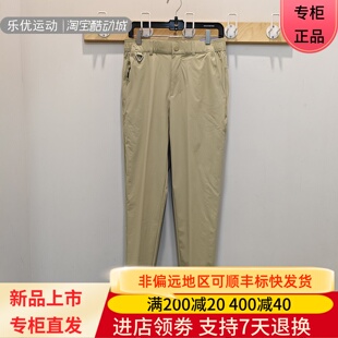 Skechers/斯凯奇26年夏季男士休闲防晒防沾水舒适长裤P226M125