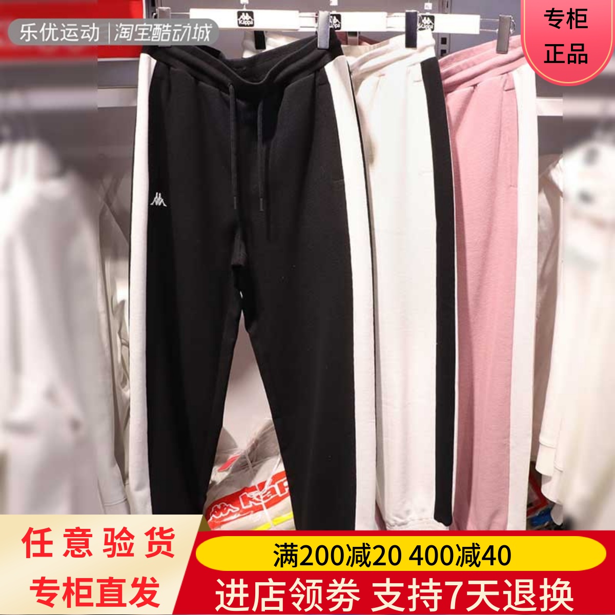 Kappa卡帕24年春女士休闲户外舒适小脚卫裤K0E22AK04A K0E22AK09A