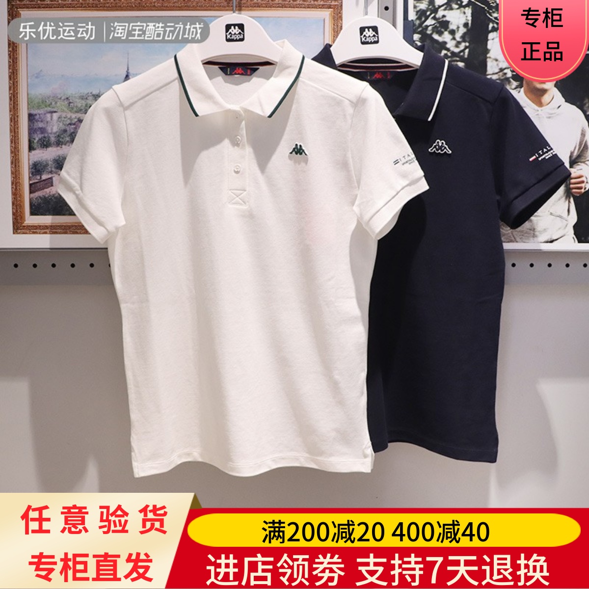 Kappa卡帕24年夏季女透气百搭商务运动休闲POLO衫短袖K0E42PD03A