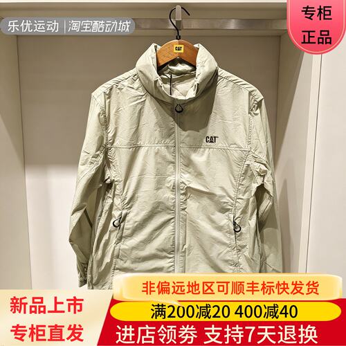 CAT卡特25年春夏男休闲舒适防水翻领拉链工装夹克外套CO1JAW21021