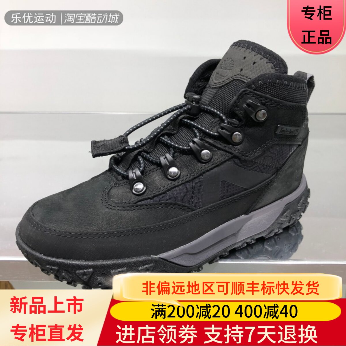 添柏岚/24年男女宝宝潮牌时尚户外舒适休闲学步大童鞋儿童鞋A673Z