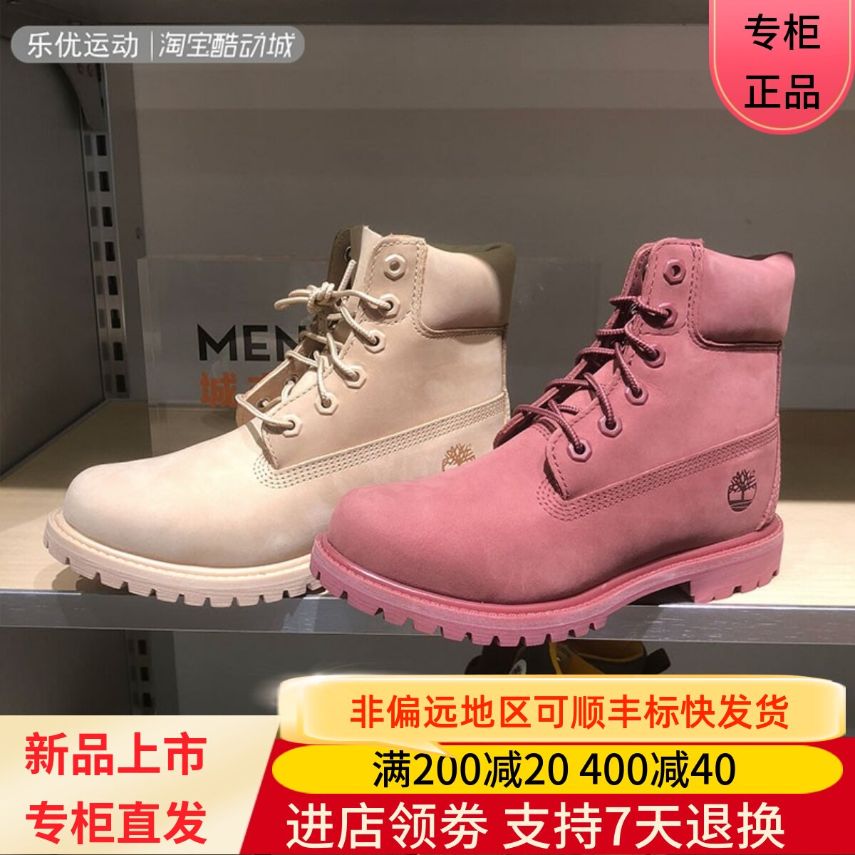 Timberland/添柏岚25年秋冬女士休闲商务厚底户外百搭鞋靴A2HR8