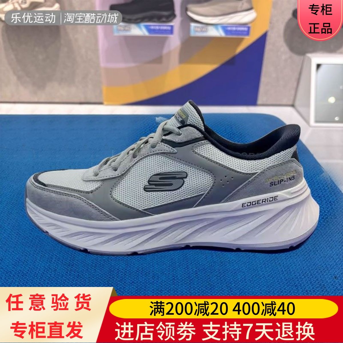 Skechers/斯凯奇25年春夏男士厚底缓震舒适城市户外老爹鞋232947,运动鞋new,运动休闲鞋,淘宝优惠券,粉丝福利购,淘宝优惠卷