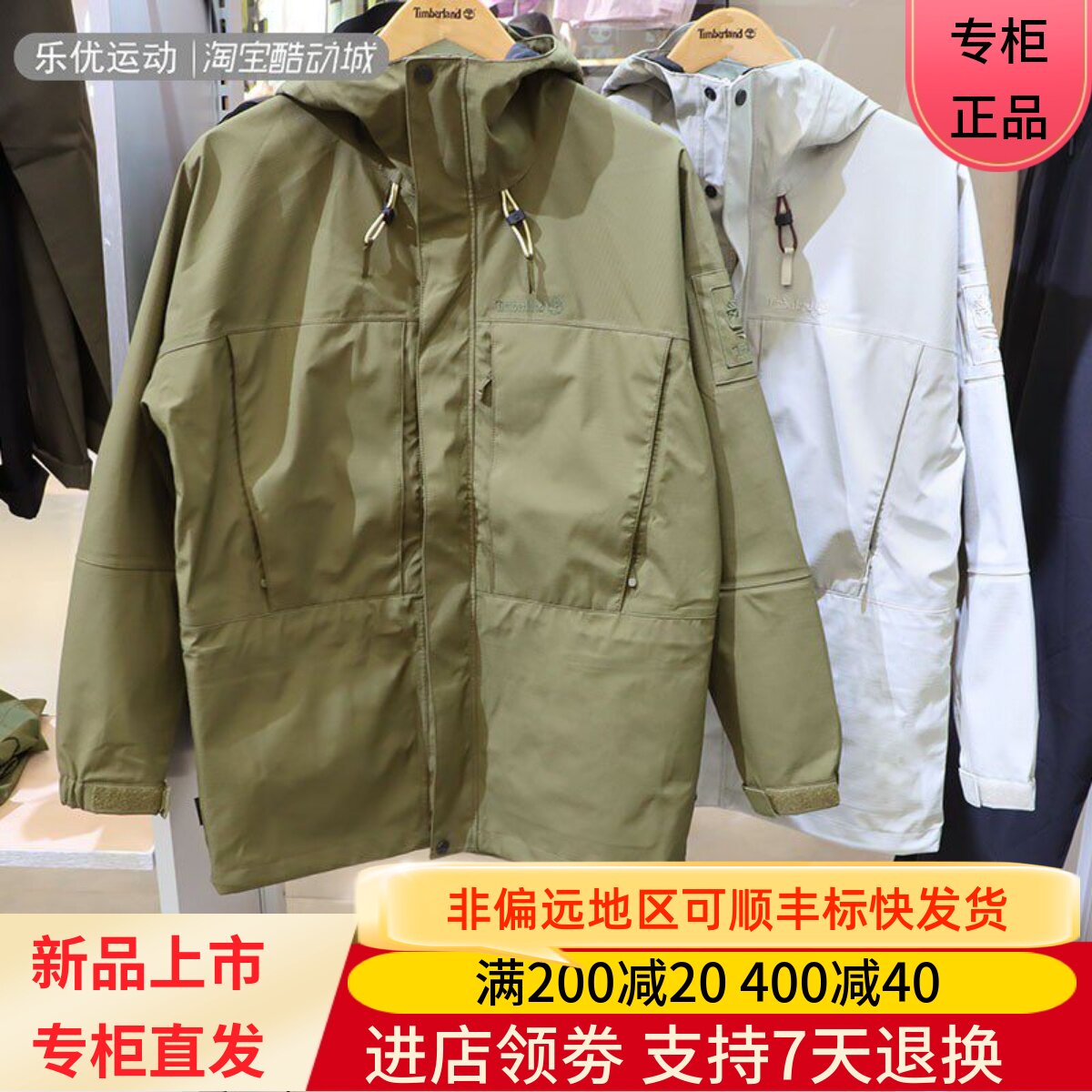 添柏岚2023春秋季男冲锋衣休闲户外外套防风防泼水透气夹克A2MDU