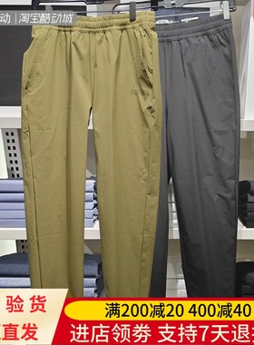 Skechers/斯凯奇25年夏季女士山野户外百搭运动梭织长裤P225W230