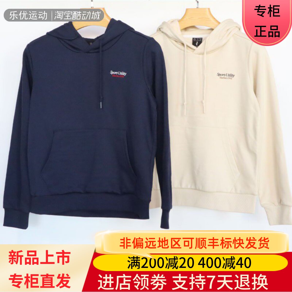 Skechers/斯凯奇24年冬季女士户外休闲针织百搭连帽卫衣L424W088