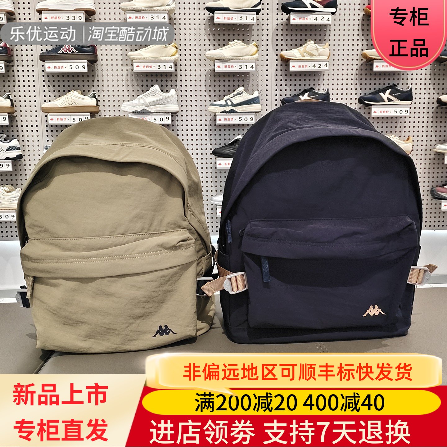 Kappa/卡帕26年夏男女旅行潮牌百搭商务潮牌背包双肩包K0GX8BS05