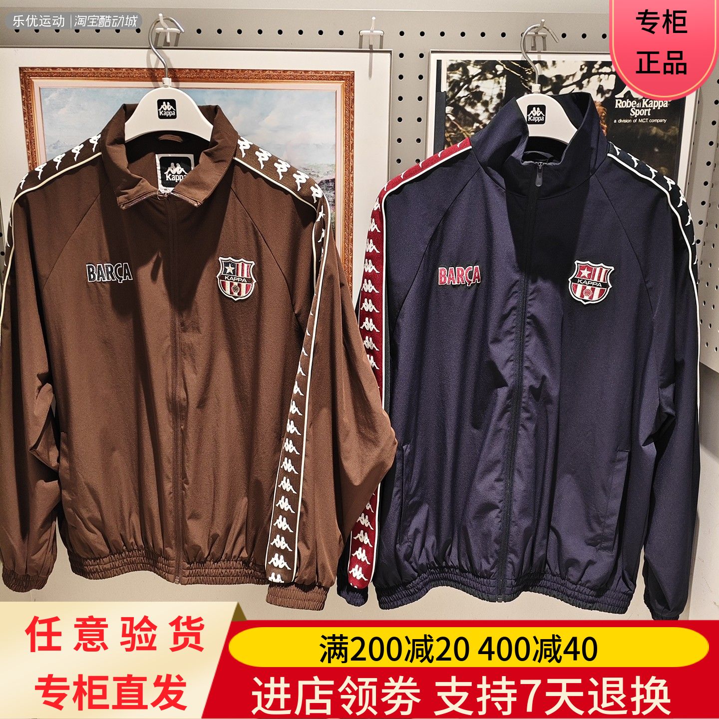 Kappa/卡帕25年夏季男士棒球服飞行夹克外套K0F32JJ03 K0F32JJ01