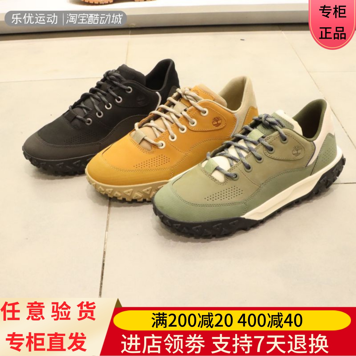 添柏岚24年春季男士Motion6旅行运动鞋A5TPC A6A9V  A6A3M  A6B7W