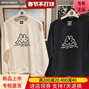 Kappa/卡帕25年冬季男士休闲百搭舒适户外长袖圆领卫衣K0F72WT02A