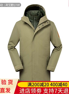 Timberland/添柏岚秋冬男三合一户外休闲保暖防风外套A5XSD A2HGJ