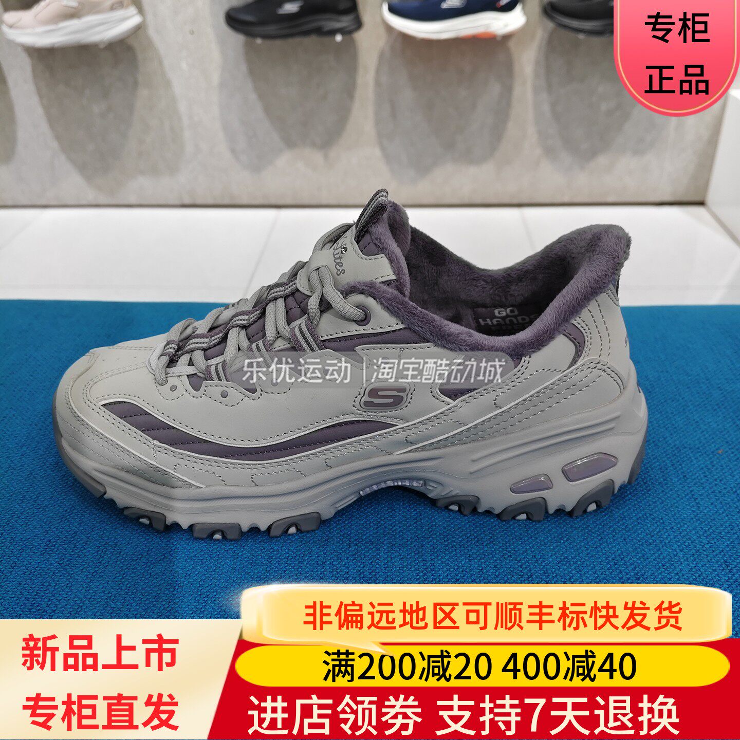 Skechers/斯凯奇26年冬季女士加绒保温缓震潮牌熊猫老爹鞋150697