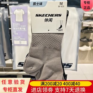 舒适透气短腰运动休闲袜子L225M058 男士 Skechers 斯凯奇25年夏季