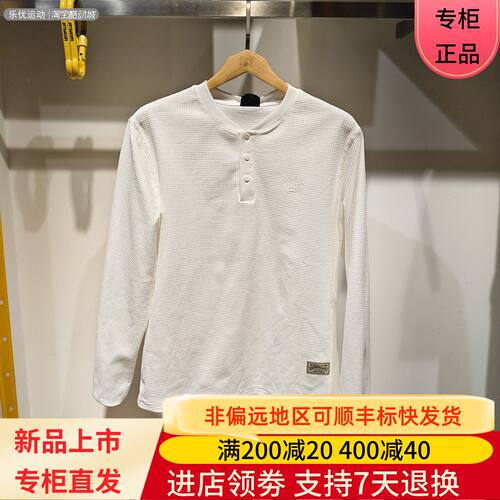 CAT/卡特26年春夏季男款透气舒适吸湿速干亲肤长袖T恤CP1TSX16031