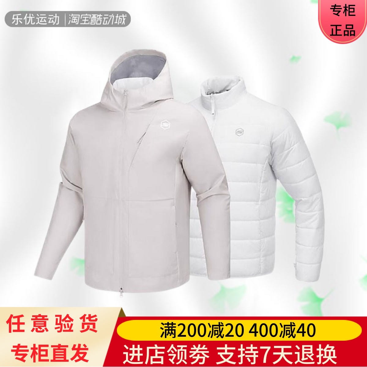 斯凯奇25年冬季男士保暖三合一防寒保温冲锋衣户外羽绒服P125M016