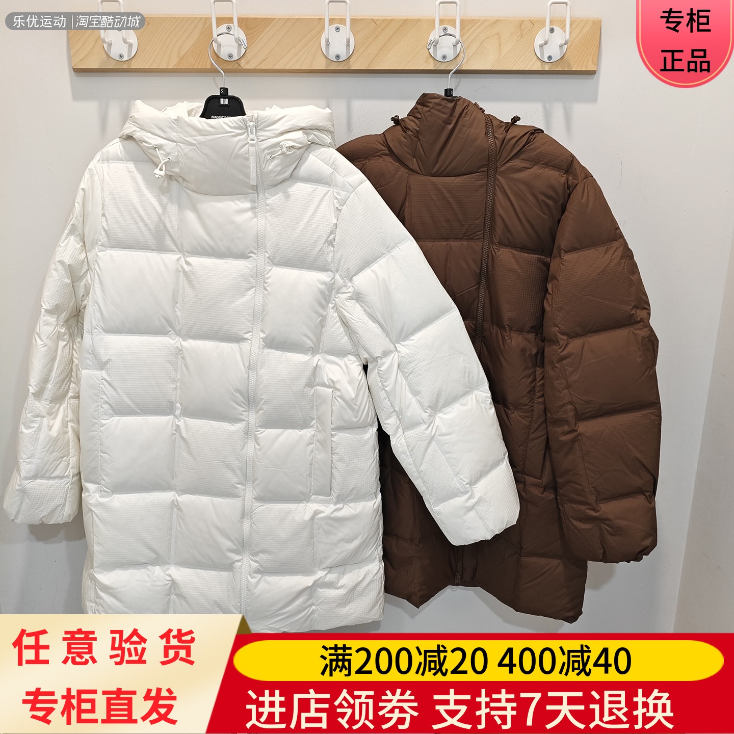SKechers/斯凯奇25年冬女保温舒适鸭绒梭织中款羽绒外套P425W094
