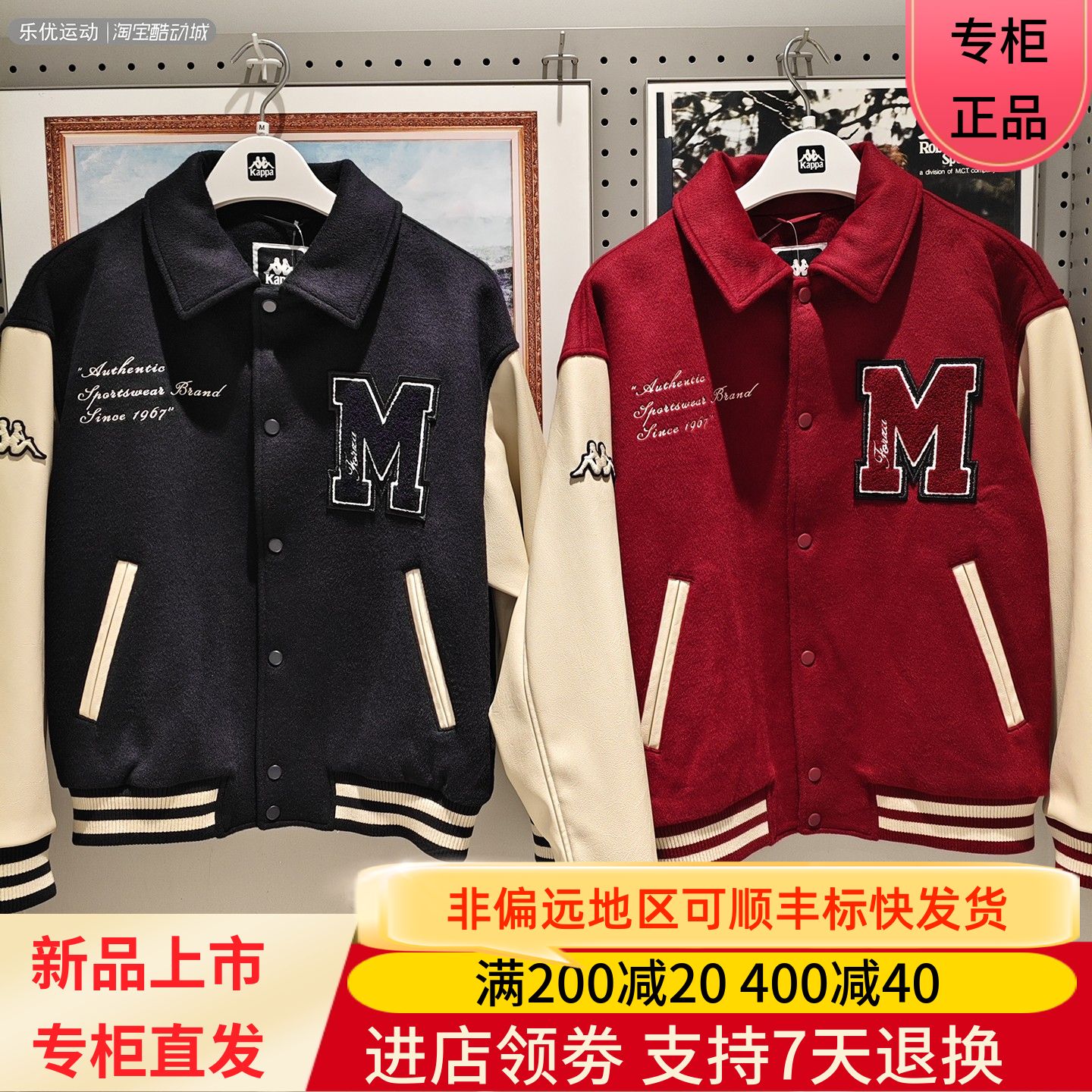 Kappa卡帕26年春季男女款潮牌百搭棒球服飞行夹克外套K0GW2JJ12A
