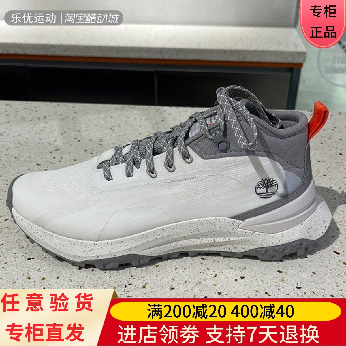 添柏岚25年春季男休闲旅行舒适透气城市户外百搭潮流运动鞋A6DBD,户外/登山/野营/旅行用品,户外休闲鞋,淘宝优惠券,粉丝福利购,淘宝优惠卷