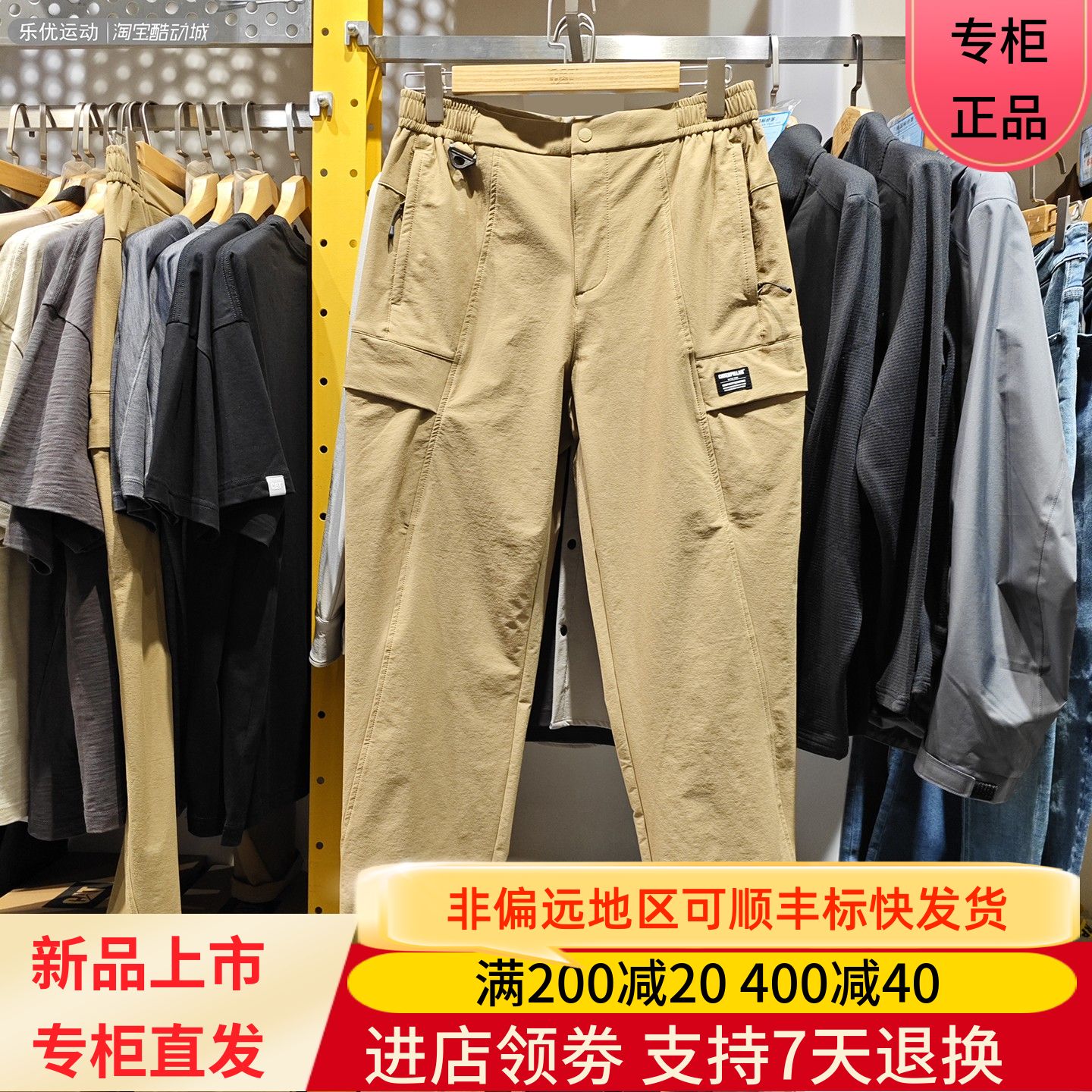 CAT/卡特25年秋季男士户外舒适百搭工装运动休闲长裤CO3WPW36101