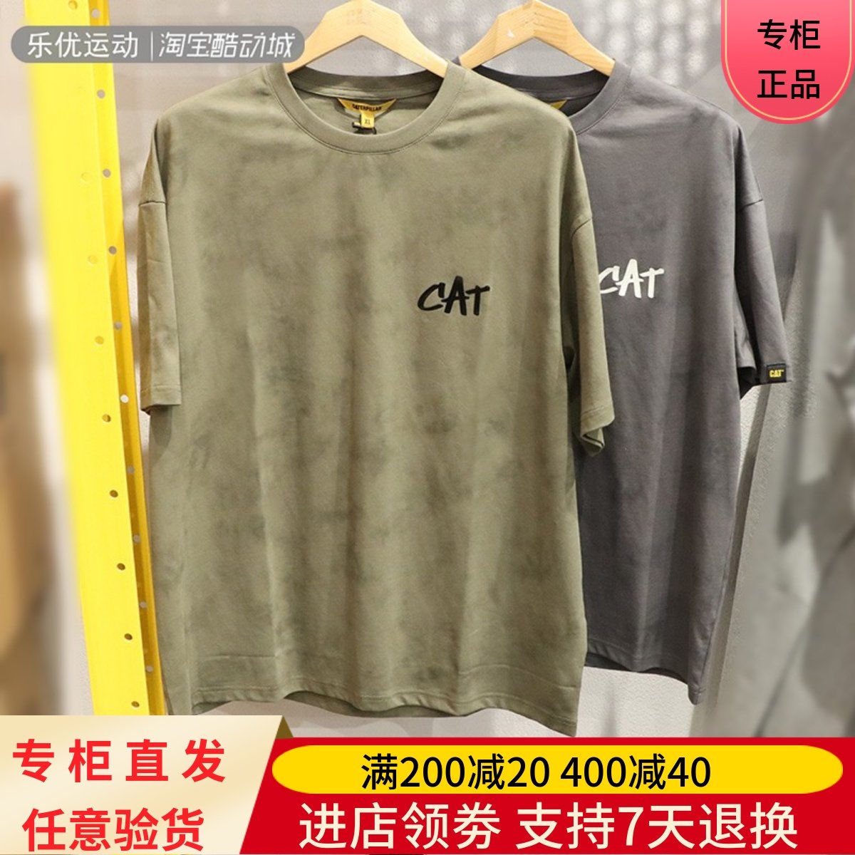 CAT/卡特24年夏男士透气速干百搭潮流运动休闲短袖T恤CN1TST25031