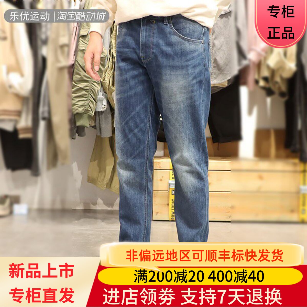 长裤CAT修身秋冬季男子牛仔