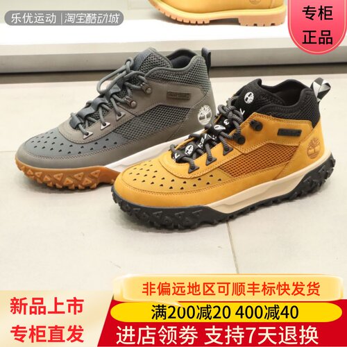 Timberland添柏岚24年春季男士Motion6徒步登山运动鞋A5TPC A6A98