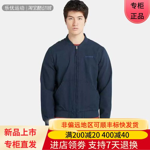 添柏岚户外运动男子外套