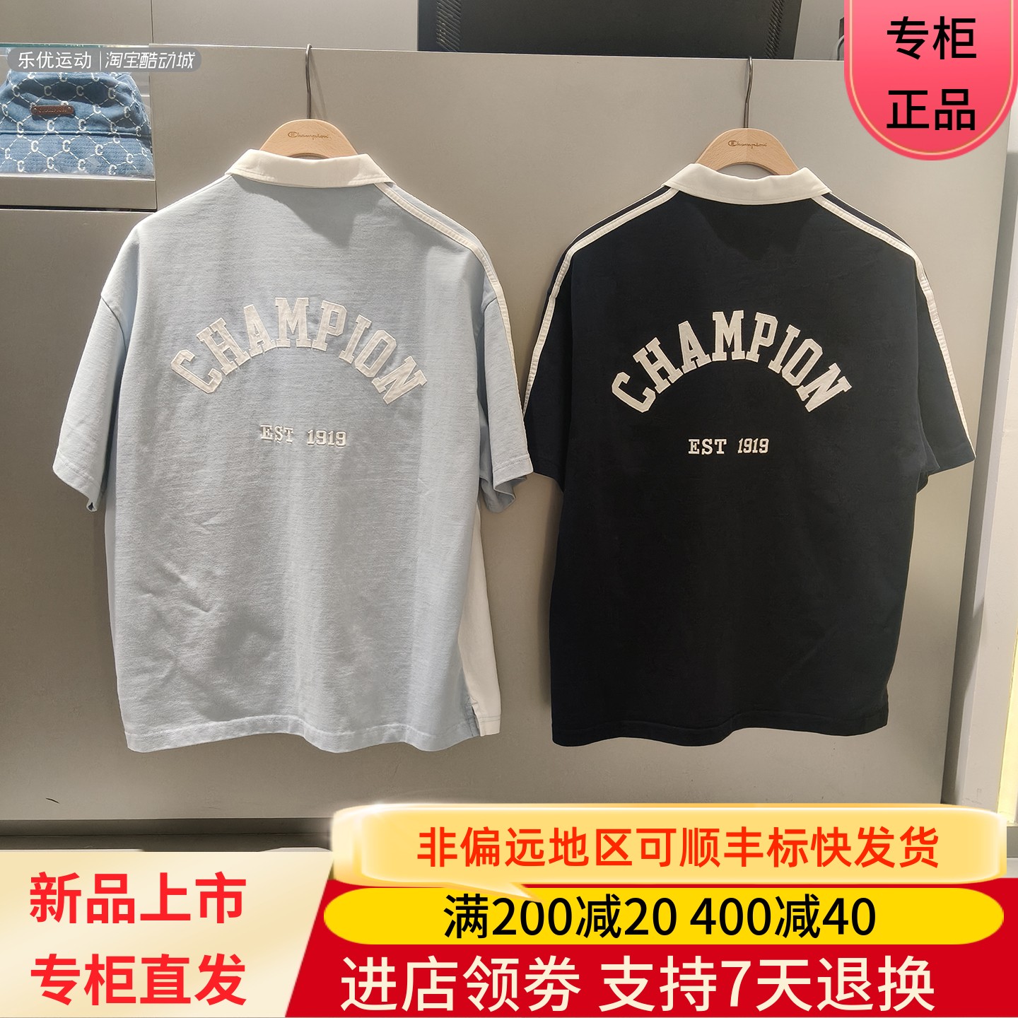 冠军男短袖夹克日常简约圆领T恤秋潮牌上衣短袖卫衣U6BPOSM076