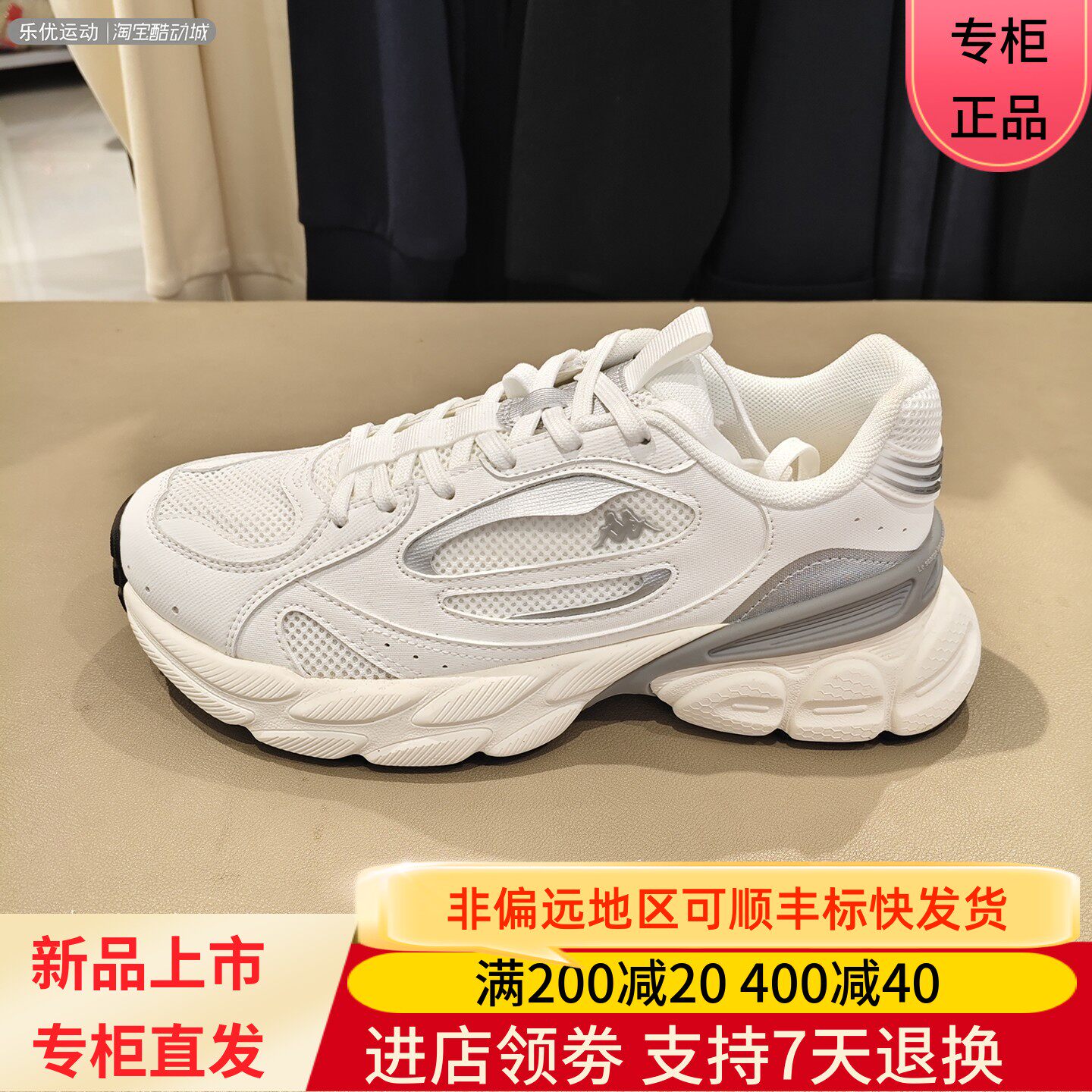 Kappa卡帕26年秋季男女款轻便休闲百搭潮牌舒适缓震跑鞋K0GY5MC12
