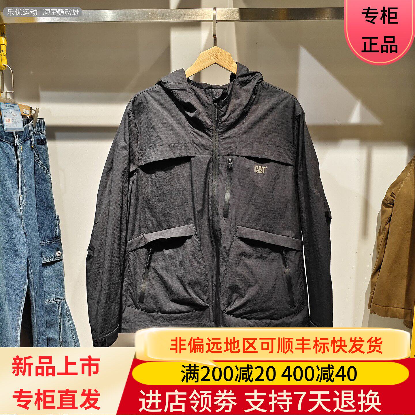 CAT/卡特26年男士春夏季户外旅行休闲防水单夹服外套CP1JAX17051