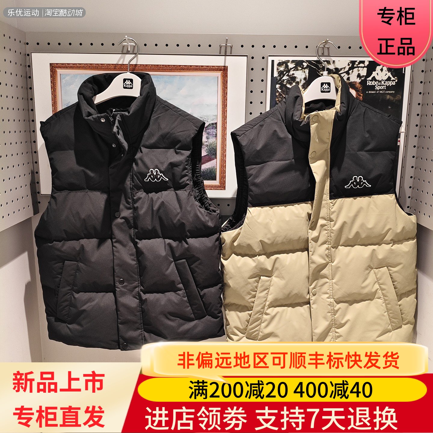 Kappa/卡帕25年冬季男士保温户外休闲舒适鸭绒羽绒马甲K0F72NY18A
