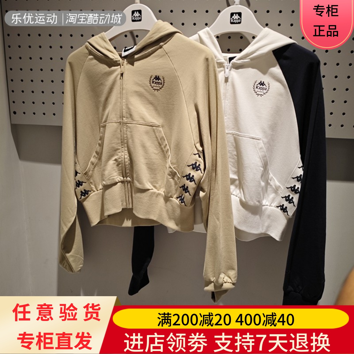 Kappa/卡帕24年夏女户外百搭休闲皮肤衣外套K0E42FJ80A K0E42MK20