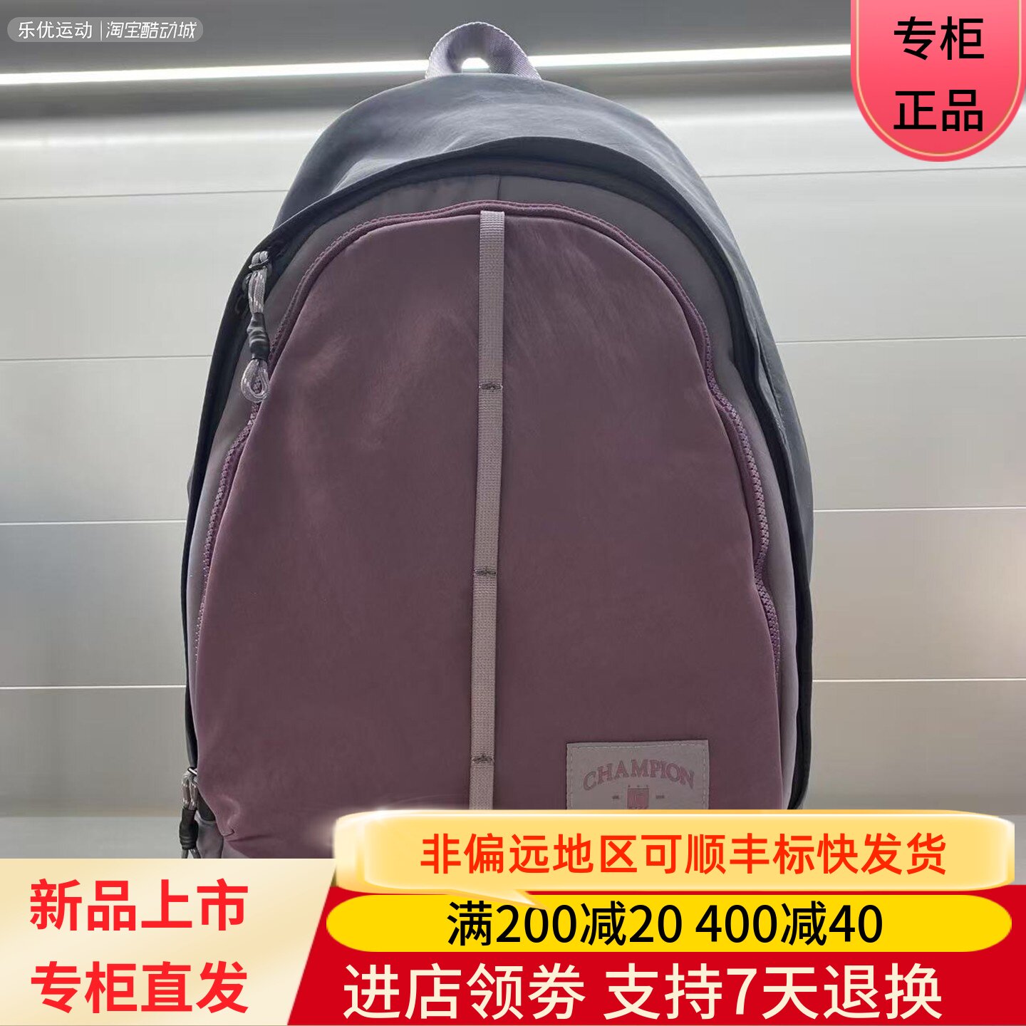 Champion冠军25年夏男女同款潮流双肩单肩斜挎包手提包U5CACPU08