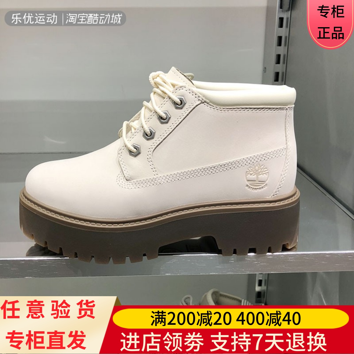 Timberland/添柏岚25年春女子休闲商务户外舒适厚底马丁鞋靴A2HA9