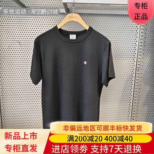 Champion冠军男女短袖日常简约圆领T恤潮牌上衣短袖U6ASSSU545