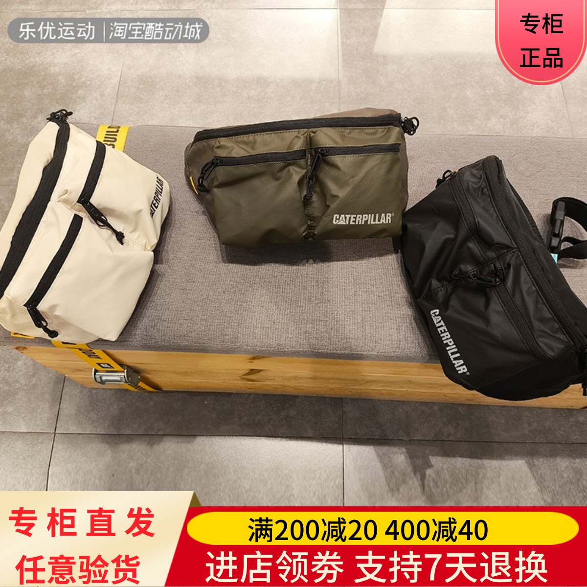CAT卡特24款男女经典挎包通用潮流百搭休闲时尚旅行包CN3TB847312